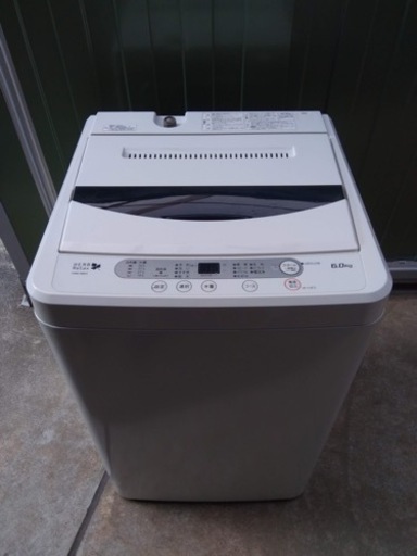 洗濯機 6.0kg 2016年製