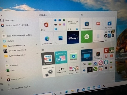 NEC LAVIE ノートパソコン PC-NS350HAB クリスタルブラック
