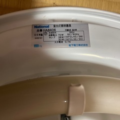 パナソニック 和洋融合 和風シーリングライト HA8406の画像