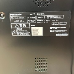 パナソニック　液晶　42型の画像