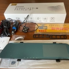 新品　ドラレコ　ミラータイプ