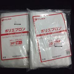 ポリエプロンの画像