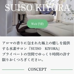 奇跡の一滴‼️ヒト幹細胞培養液10万ppmエクソソーム入