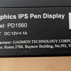 液タブ、電源ケーブル接触不良★ジャンクの画像