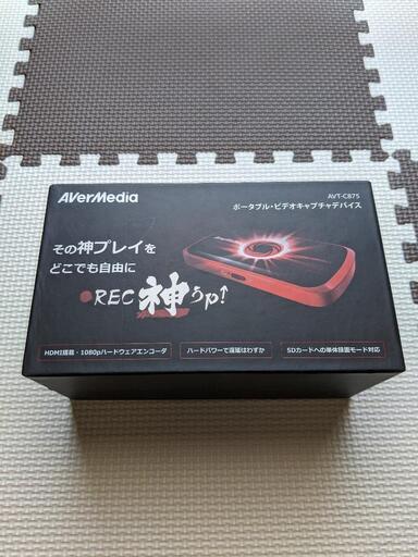 ポータブルビデオキャプチャデバイス　一部欠品