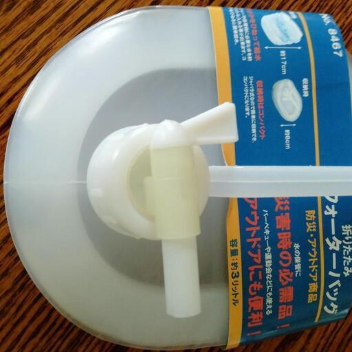 未使用　アウトドアグッズ