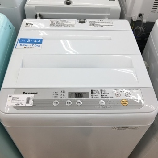 【トレファク摂津店】Panasonic（パナソニック）全自動洗濯機2018年製が入荷致しました！