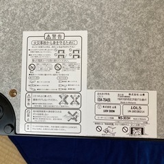 リバーシブル天板　こたつ　ミッキーコンパクト布団付きの画像