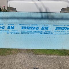 中古の断熱フォーム材1枚どれでも100円　　DIYにいかが？