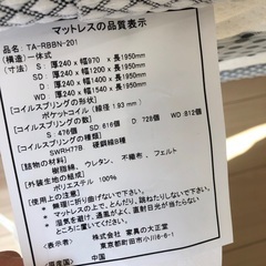 大正堂オリジナル　セミダブル　ベット&マットレスの画像