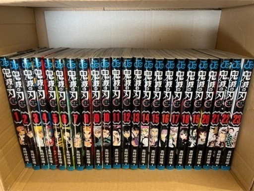 鬼滅の刃[全23巻]  中古