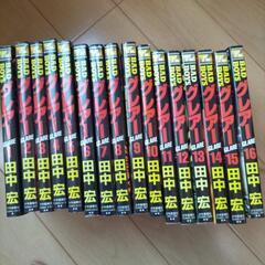 グレアー　全巻セット