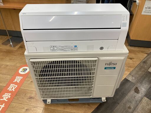 富士通 18畳用エアコン 200V 2020年製 AS-C56J2W