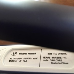 サロニアストレートアイロンの画像