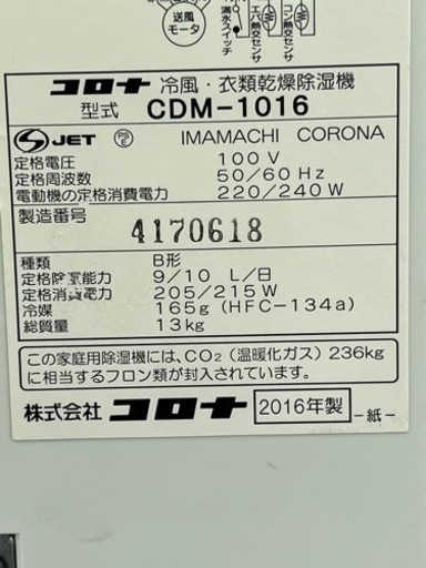 引越しをした為、使わなくなりましたので、定価は、それなりにする物です。