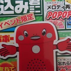 お友達募集