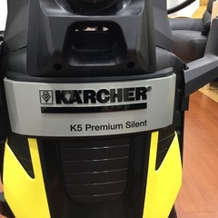 KARCHER(ケルヒャー)の高圧洗浄クリーナーを紹介します！！トレジャーファクトリーつくば店の画像
