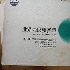 世界の民族音楽　民族音楽の解明　LPﾚｺｰﾄﾞ6枚組ｾｯﾄの画像