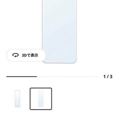 IKEA 鏡　新品未使用品の画像