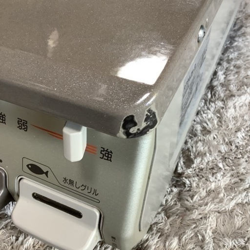 【リサイクルショップ八光　田上店　安心の1か月保証　配達・設置OK】リンナイ　ガスコンロ　ＬＰガス　RT64JH-R