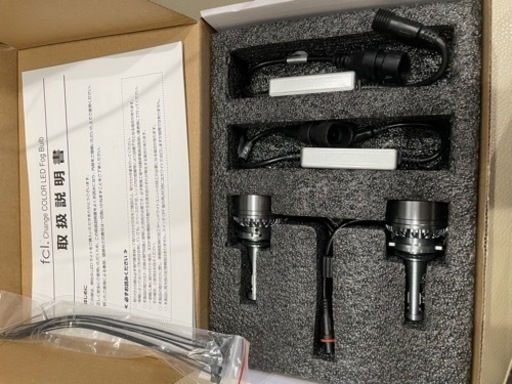 fcl フォグランプ LED カラーチェンジ