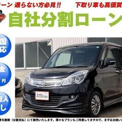 東京【自社ローン】保証人無し★全国対応★ソリオ★1.2★S★Sキ...