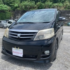 アルファードV 一時受付中止【年末大処分セール】全車両◎本体価格...