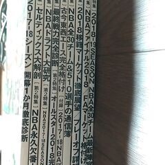 Dunk Shot バックナンバー 2018 1月～９月の画像