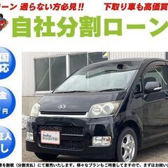 神奈川【自社ローン】保証人無し★全国対応★ムーヴ★カスタムX
