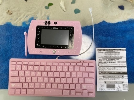 マジカル ミー パッド専用ソフト マジカルキーボードセット