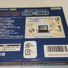 TOSHIBA VOICE BAR DMR-1800R デジタルメモリーレコーダーの画像