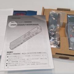 TOSHIBA VOICE BAR DMR-1800R デジタルメモリーレコーダーの画像