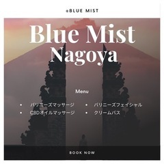 名古屋市内お住まいの方、見てください❗️❗️❗️ - 名古屋市