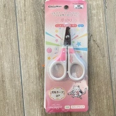 【新品・未使用】猫用爪切り コーナン