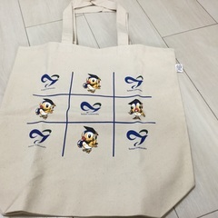 50円　未使用トッドパック2個