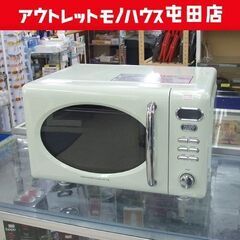 売済！】ラドンナ Toffy 17L 電子レンジ レトロスタイル PALE AQUA フラットタイプ 2020年製 K-DR1 ☆ 札幌市 北区 屯田 