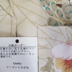 新品タグ付◆MAOGOのかりゆしウェアレディースMの画像