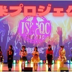海外に興味のある　歌手、アイドルメンバーを募集！