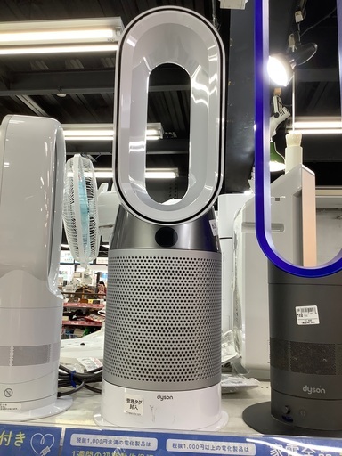 dyson エアマルチプライヤー　空気清浄機機能付き