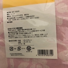 掛け布団カバー　新品150x210, 花柄の画像