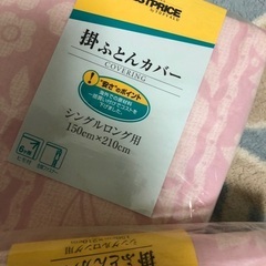 掛け布団カバー　新品150x210, 花柄の画像