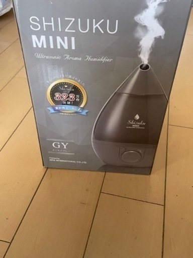 超音波式アロマ加湿器mini