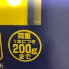 ふきん掛け3本　ホワイトの画像