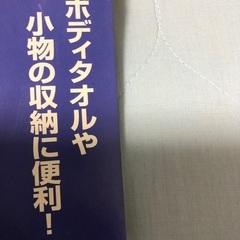 ふきん掛け3本　ホワイトの画像