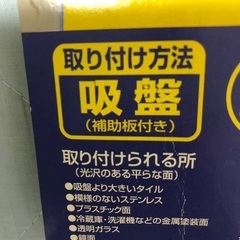 ふきん掛け3本　ホワイトの画像