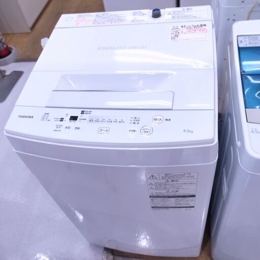 東芝 2019年製 4.5kg 洗濯機 AW-45M7 【モノ市場知立店】