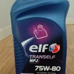 ギアオイル、譲ります。