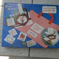 シシュール。ワンポイント刺繍機
