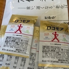 ロコモア10回分