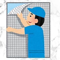網戸の張替えいたします
